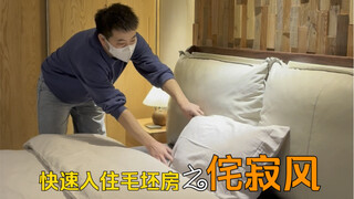 I transformed my cousin's bare-bones apartment into a wabi-sabi style, letting the materials showcas