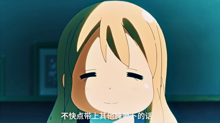 我们至今未知道腌萝卜的味道~