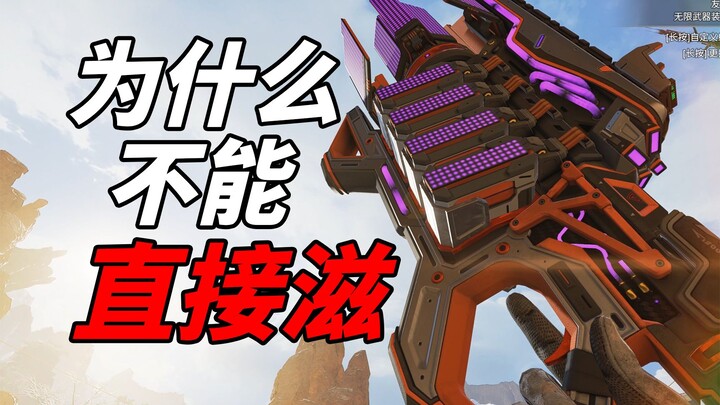 [Peripheral Knowledge] Why Does Zibeng Have to Charge Up?