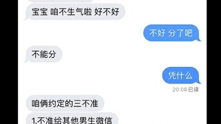 最是凝眸无限意 似曾相连在前生.