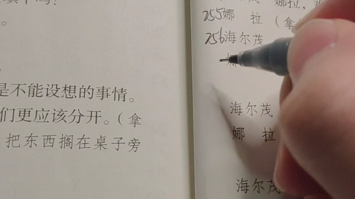 当代高中生破防瞬间