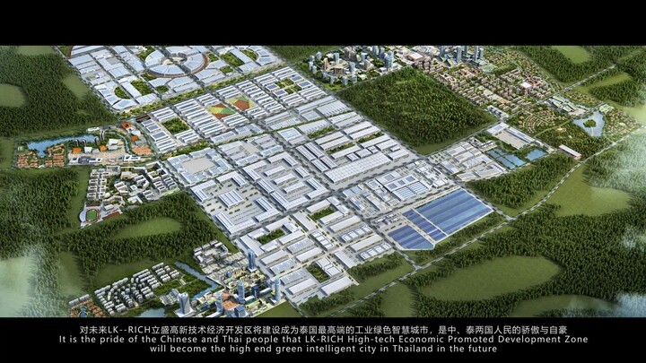 LK-RICH 泰国立盛罗勇工业区项目介绍视频 （整片）