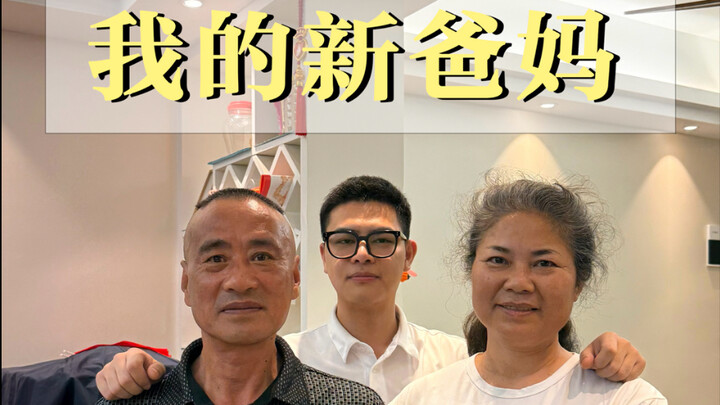 Because of a “misunderstanding,” they gained an extra son—and I gained an extra pair of parents.