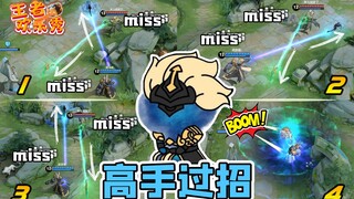 王者欢乐秀：没想到小小峡谷，竟然会同时出现卧龙凤雏两位人才