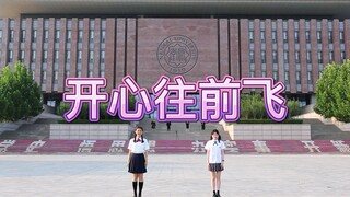 《开心超人》舞蹈|别赞 火了发年级群里