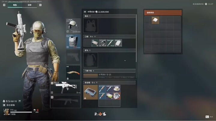 Soldier: Still one step too late #7881 Game Trading Full-Amount Refund