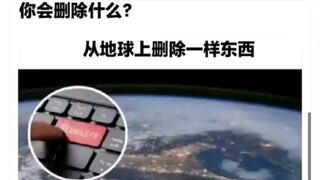 It feels like I want to delete everything, yet nothing can be deleted.