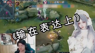 ใบไม้บ่นว่าเสียงของป้าไป๋แย่ แต่กลับถูกป้าไป๋จับได้คาหนังคาเขาเลย