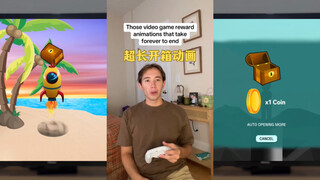 游戏里超长的开箱动画belike🎮🤣