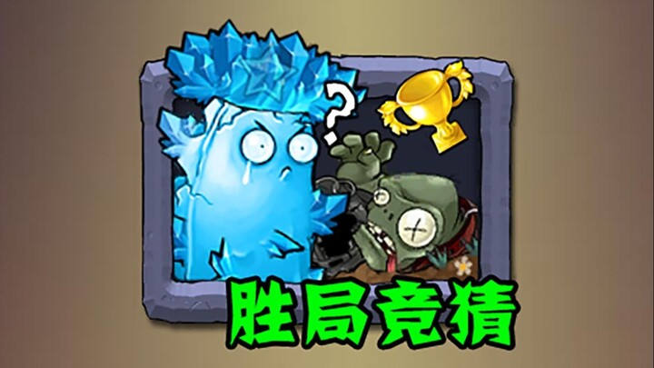 New Mode: Match Outcome Prediction