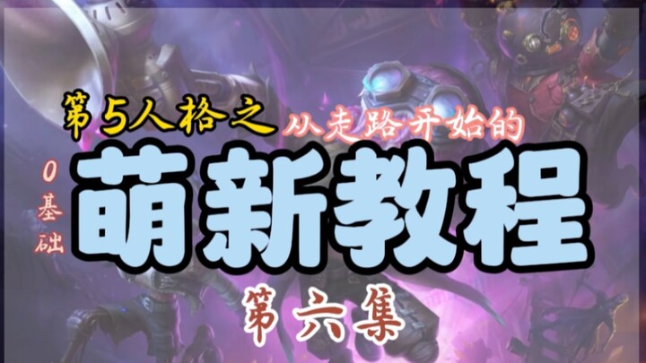 Tutorial Pemula Episode 6 | Sudahkah kamu mengaktifkan semua pengaturan ini? Kalau kamu kesulitan me