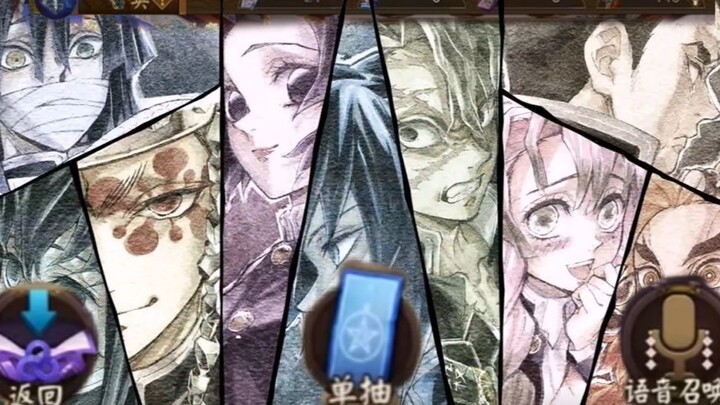 [Interactive Gacha] Demon Slayer Character Pool! Let’s do a 10-roll!
