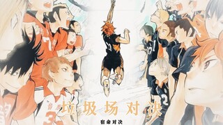 "Karasuno vs. Otokoma" Intertwined Rivals [Haikyuu!: Garbage Dump Showdown]