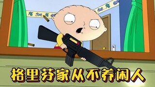 恶搞之家：仅是因为糖果被抢，饺子就立下毒誓要送小偷去西北