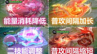 安琪拉索敌优化！不知火舞再加强！墨子马超夏侯惇普攻间隔统一！