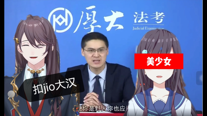 【熟切/张京华】罗老师锐评：某张姓主播爱情诈骗❤