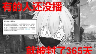 新Ｖ还没开播就被XX