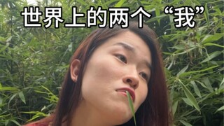 ฉันเกิดมาเป็นคนห้าวหาญ แต่ตั้งแต่เด็กก็ต้องเก็บงำนิสัยของตัวเอง เพื่อเอาใจผู้ใหญ่