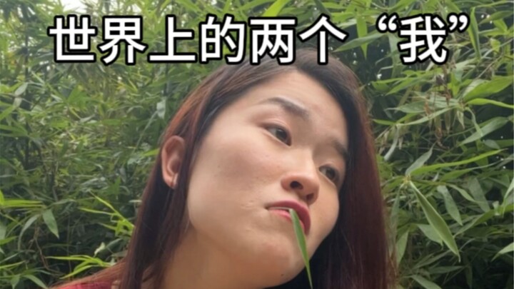 I was born bold and outspoken, but since childhood, I’ve suppressed my true self just to please othe