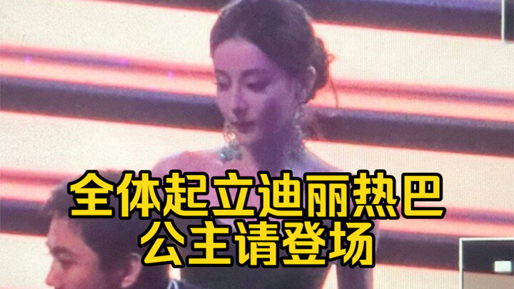 دي لي روبا تظهر بفستان أخضر وحيد في الحفل، إطلالة مبهرة لـ دي لي روبا!