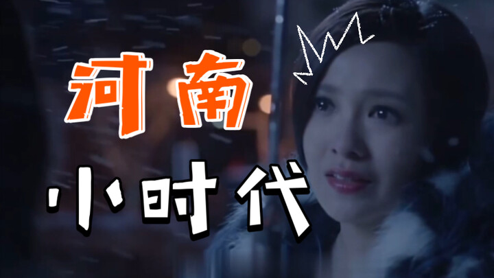 [Voice Acting Lucu] Kenapa Gu Li dan Lin Xiao nggak boleh ngomong pakai bahasa Henan~?