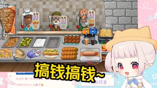 她明明只有5岁却好像有30年工作经验