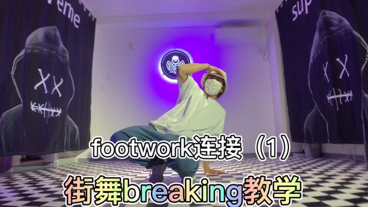 Footwork hari ini keren banget, buruan belajar ya