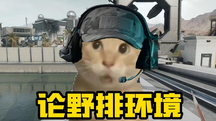 😡 Delta Force players are terrible at queuing 😭