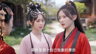 大型修罗场 宣示主权《相思误》｜杨伊墨杨馥羽