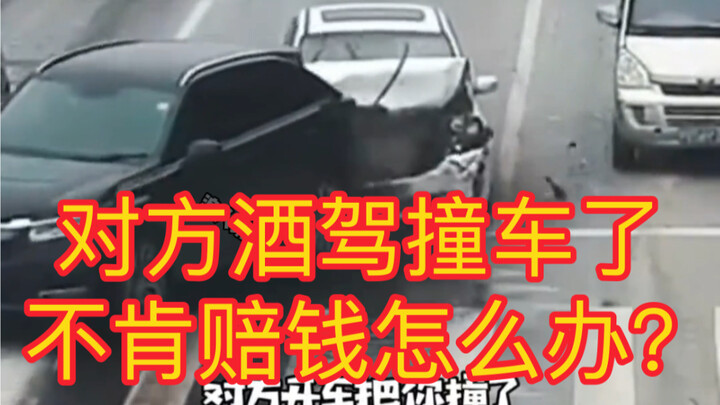 You were driving normally when the other driver, who was drunk, hit you and is fully at fault—but th