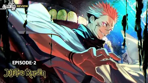 Jujutsu Kaisen season - 01, episode - 02 anime explain in tamil | infinity animation