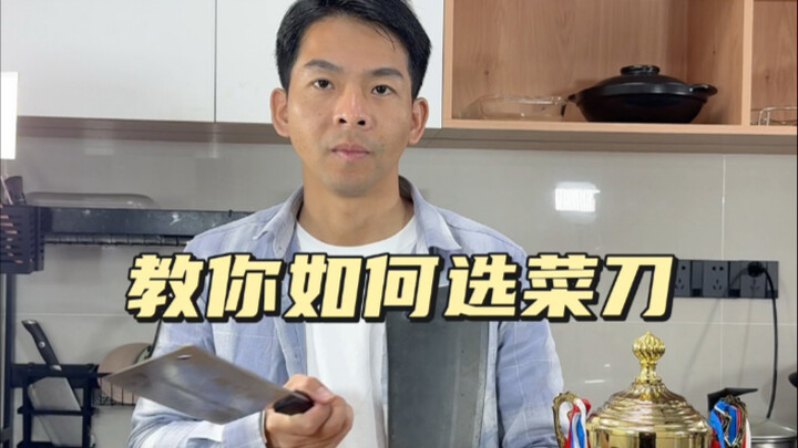 Koki tingkat nasional mengajarkan cara memilih pisau dapur untuk keperluan rumah tangga
