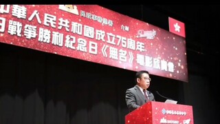 看视频感受一下 香港《无名》欣赏会，好隆重！香港各地联合会一同欣赏王一博无名作品！