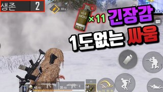 마지막 한 명 남았는데 긴장감이 없네.. 뭐지? [모바일 배틀그라운드]