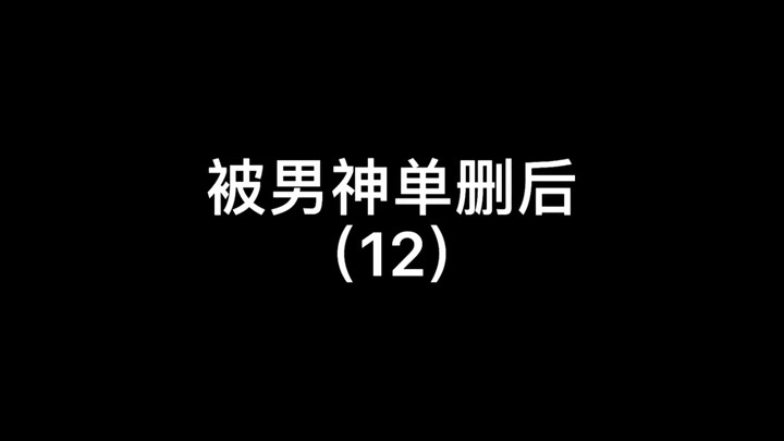 喜欢的人一出现  委屈就通通消散