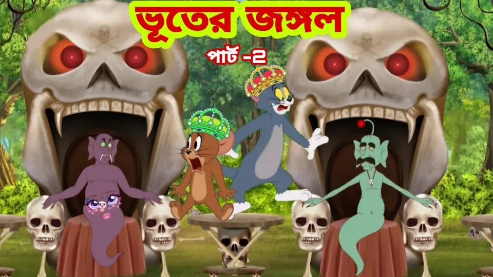 Tom and Jerry | Tom and Jerry Bangla | cartoon | Tom and Jerry cartoon | Bangla Tom and Jerry - Bilibili Tom and Jerry | Tom and Jerry Bangla | cartoon | Tom and Jerry cartoon | Bangla Tom and Jerry - Bilibili