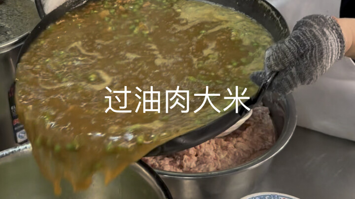 อาหารพิเศษจิ่งเฉิง มณฑลซานซี: “ข้าวหมูผัดน้ำมัน” อาหารจานหลักที่คนท้องถิ่นชอบกินสุดๆ ใครบอกว่าคนซานซ