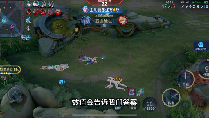 The underdog jungler Zhuge Liang still relies too much on skillful execution.