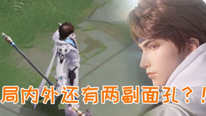 What hero is even bald?!