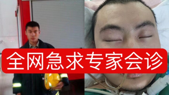 Paraplegic firefighters are in urgent need of life-saving treatment. Looking for these doctors and p