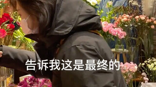 没好的幸福就要来了……