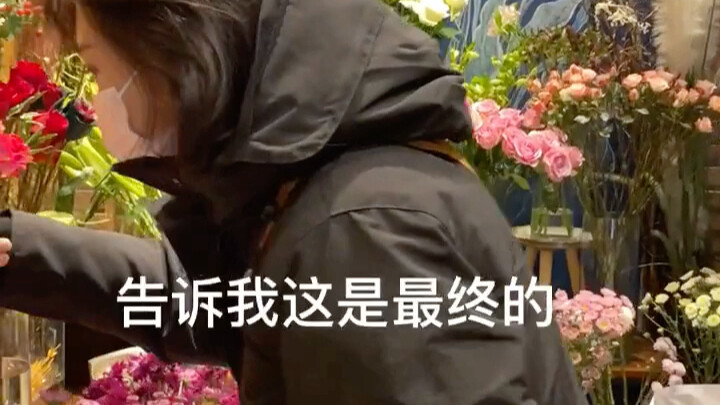 没好的幸福就要来了……