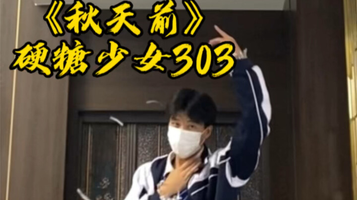 被楼前过客 惊扰了无眠