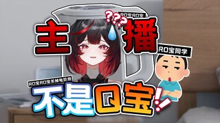 Produk baru ROG, pelayan pintar Anda RO Bao...?