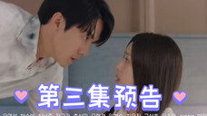 【柳演锡+蔡秀彬】《现在拨打的电话》第三集预告,剧情太棒了,爱死爱死