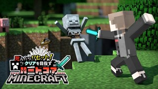 Minecraft ハードコアかなえ村 #3 | 村の発展のために命をかけることもある【にじさんじ/叶】