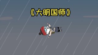 192祈雨后续