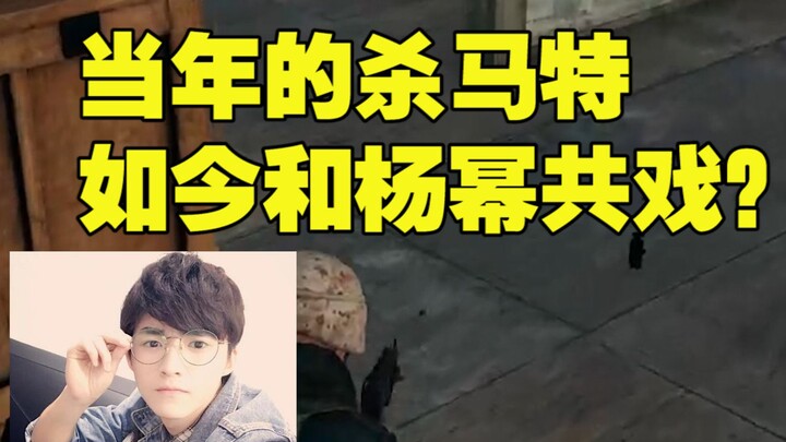 PUBG: Anak remaja ala non-mainstream yang dulu ditiru oleh ribuan orang kini tumbuh dewasa seperti i