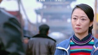 《山河故人》每个人只能陪你走一段路 迟早是要分开的