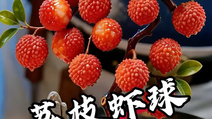 Immersive experience: recreating the imperial chef’s traditional lychee shrimp balls from the Qing d